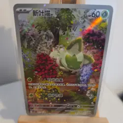 Pokemon Chinese Sprigatito SR CBB1C 0108/09 Gem Pack 1 PACK FRESH NM - Image 5
