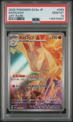 PSA 10 - Rapidash - sv9a 069 AR - Japanese - Pokemon Card - Heat Wave Arena - Image 1