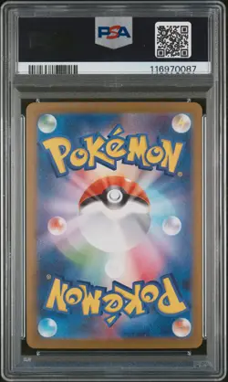 PSA 10 - Rapidash - sv9a 069 AR - Japanese - Pokemon Card - Heat Wave Arena - Image 2