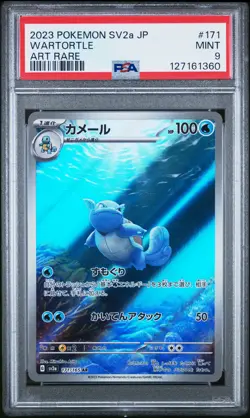 2023 POKEMON JPN SV2A-POKEMON 151 ART RARE #171 WARTORTLE PSA 9 - Image 1
