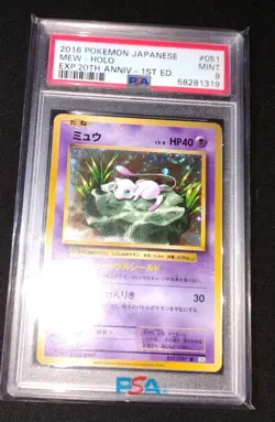 Pokemon Mew 20th Anniversary Japanese 051/087 CP6 NM Condition PSA 9 🌀 swirl - Image 1