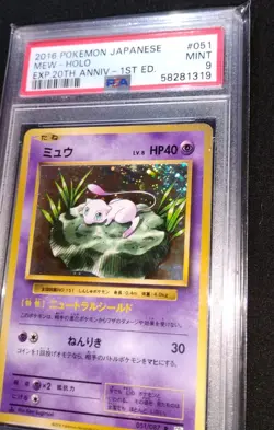 Pokemon Mew 20th Anniversary Japanese 051/087 CP6 NM Condition PSA 9 🌀 swirl - Image 2