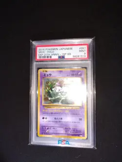 Pokemon Mew 20th Anniversary Japanese 051/087 CP6 NM Condition PSA 9 🌀 swirl - Image 3