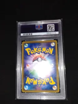 Pokemon Mew 20th Anniversary Japanese 051/087 CP6 NM Condition PSA 9 🌀 swirl - Image 4
