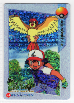 Pokemon Holo Ash Pidgeotto Vintage Pocket Monsters Vending Machine Sticker #74 - Image 1