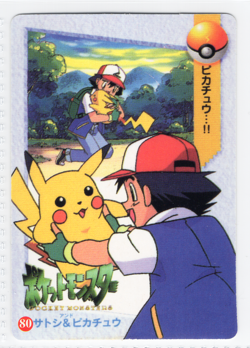 Pokemon Holo Ash Pidgeotto Vintage Pocket Monsters Vending Machine Sticker #74 - Image 2