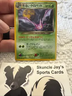Pokemon TCG Dark Crobat No. 169 Holo Neo Destiny Japanese Nintendo From Japan - Image 1