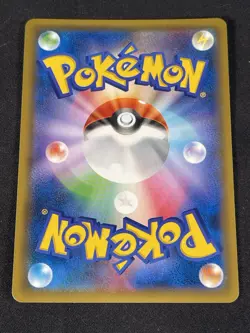 2019 Pokemon Muk & Alolan Muk GX 099/095 Double Blaze Japanese - Image 3