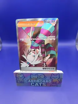 US Seller Roxie's Performance SR 110/083 Ninja Spinner m4 2026 Pokemon Japanese - Image 2