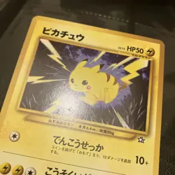 [LP]Pokemon TCG Pikachu Lv.15 No.025 old back Japanese Neo Genesis 🔎⚡ - Image 3