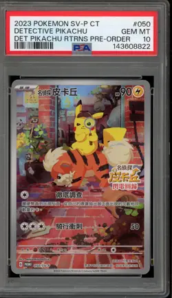 Pokemon Detective Pikachu Returns Preorder CHINESE FA Promo 050/SV-P PSA 10 - Image 1