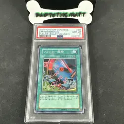 PSA 10 Yugioh 2002 Limiter Removal DL3-011 Super Rare Japanese POP 2! - Image 1