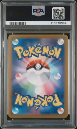 PSA 10 - Misty's Psyduck - sv9a 071 AR - Japanese - Pokemon Card Heat Wave Arena - Image 2