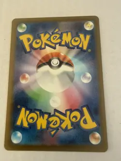 Slowbro Japanese Masterball 080/165 SV2a Pokemon Card 151 - Image 2