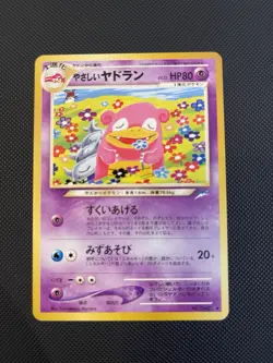 POKEMON Vintage Japanese Light Slowbro No. 060 Neo Destiny Komiya - Image 1