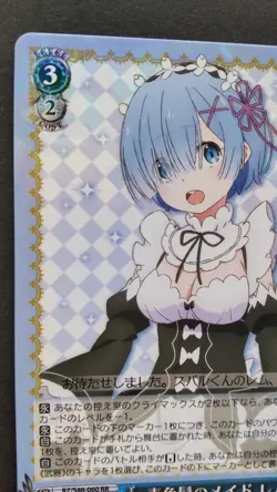 Rem Weiss Schwarz Card Japanese Game Rare Re:Zero RZ/S46-060 RR Foil F/S - Image 2