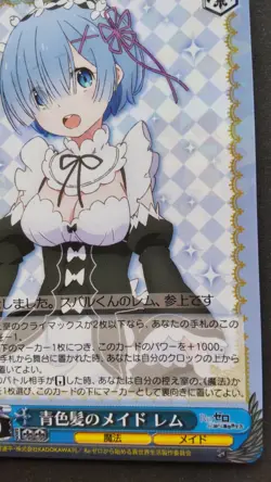 Rem Weiss Schwarz Card Japanese Game Rare Re:Zero RZ/S46-060 RR Foil F/S - Image 4