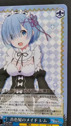 Rem Weiss Schwarz Card Japanese Game Rare Re:Zero RZ/S46-060 RR Foil F/S - Image 5