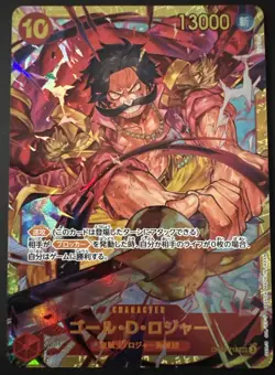 Gol.D.Roger OP09-118 SEC Emperors in the New World ONE PIECE Japanese - Image 1