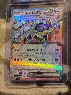 Lot Of 6 Pokemon Tcg Cards Japanese Tera EX - Image 2