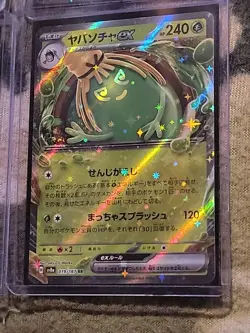 Lot Of 6 Pokemon Tcg Cards Japanese Tera EX - Image 4