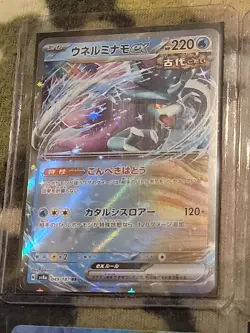 Lot Of 6 Pokemon Tcg Cards Japanese Tera EX - Image 5