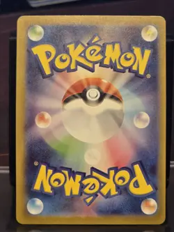Pokemon Card Flareon ex SAR 202/187 Terastal Festival sv8a Japanese - Image 2