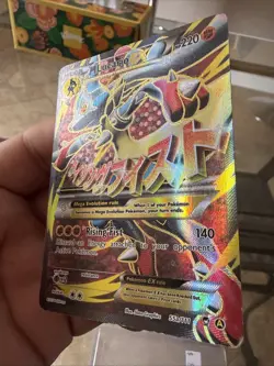 Pokemon TCG M Lucario EX 55a/111 Furious Fists Holo Full Art Ultra Rare Card - Image 2