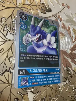 Korean Digimon Card Game Single Veedramon Zero P-011 Promo - Image 1
