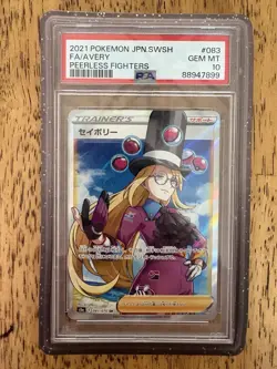 Pokemon Card PSA 10 Avery Full Art Peerless Fighters Jpn Swsh 083/070 SR - Image 1