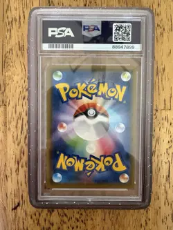 Pokemon Card PSA 10 Avery Full Art Peerless Fighters Jpn Swsh 083/070 SR - Image 2