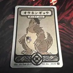 Pokai Gaku - Kangaskhan - Art Yeuh - 115/152 - Holo Rare - Custom Pokemon Card - Image 1