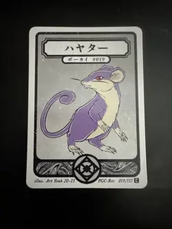 Pokai Gaku - Rattata - Art Yeuh - 19/152 - Custom Pokemon Card - Image 1