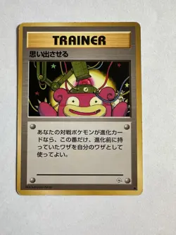 Pokemon Japanese Slowbro Trainer Recall Trading Card HP - Image 1