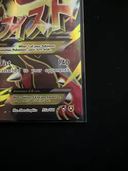 Pokemon TCG M Lucario EX 55a/111 Furious Fists Holo Full Art Ultra Rare Card - Image 3