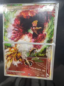 Ho-oh LEGEND Promo Retro Rare Pokemon Card Game #78 - Image 1