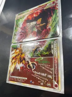 Ho-oh LEGEND Promo Retro Rare Pokemon Card Game #78 - Image 2
