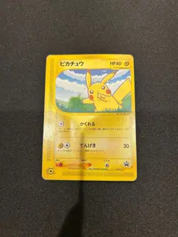 Pikachu Pe-P004 "ANA'S Pika Summer Campaign" Retro Promo Rare Pokemon Card Game - Image 1