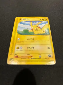 Pikachu Pe-P004 "ANA'S Pika Summer Campaign" Retro Promo Rare Pokemon Card Game - Image 2