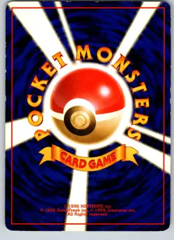 PIDGEY NO. 016 BASE SET JAPANESE POKEMON CARD TCG MP 1996 NON HOLO - Image 3