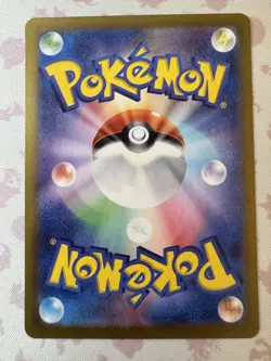 Raboot 106/102 AR Stellar Miracle Sv7 - Japanese Pokemon Card - NM - Image 3
