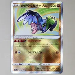 Pokemon Radiant Hawlucha 078/172 s12a VSTAR Universe Japanese 2022 NM - Image 1