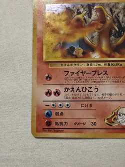 LP Pokemon Blaine's Charizard Challenge Darkness Holo Rare 006 Japanese 1996 #1 - Image 4