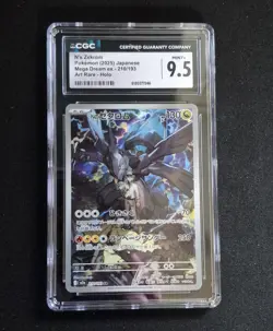 CGC 9.5 N's Zekrom Pokemon (2025) JP Mega Dream ex 210/193 Art Rare/ * 031 Promo - Image 3