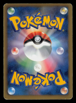 MP - Pokemon Japanese Zorua 009/009 Journey Partners CS1 Holo - Image 2