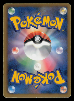 MP - Pokemon Japanese Absol 033/051 R Spiral Force BW8 Holo 1ST ED - Image 2