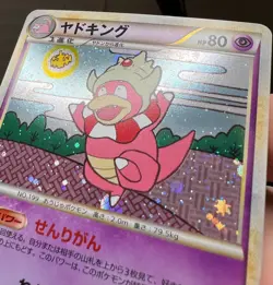 Slowking 039/070 Holo Rare 1st Edition L1 HeartGold Japanese Pokemon Card - Image 3