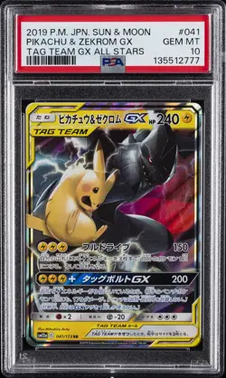 2019 POKEMON JPN SUN & MOON TAG TEAM GX ALL STARS PIKACHU & ZEKROM GX PSA 10 - Image 1