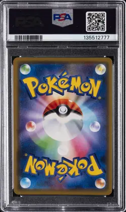 2019 POKEMON JPN SUN & MOON TAG TEAM GX ALL STARS PIKACHU & ZEKROM GX PSA 10 - Image 2