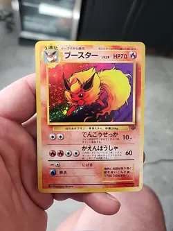 Flareon Pokemon Jungle Holo (Japanese) - Image 1